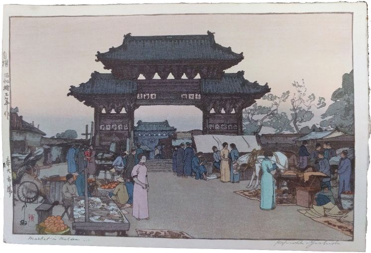 Market in Mukden by Hiroshi Yoshida Jizuri Seal
